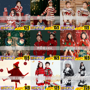 照相馆新款冬季毛衣雪景耶诞主题潮童模卡艺术照走秀表演出主题服