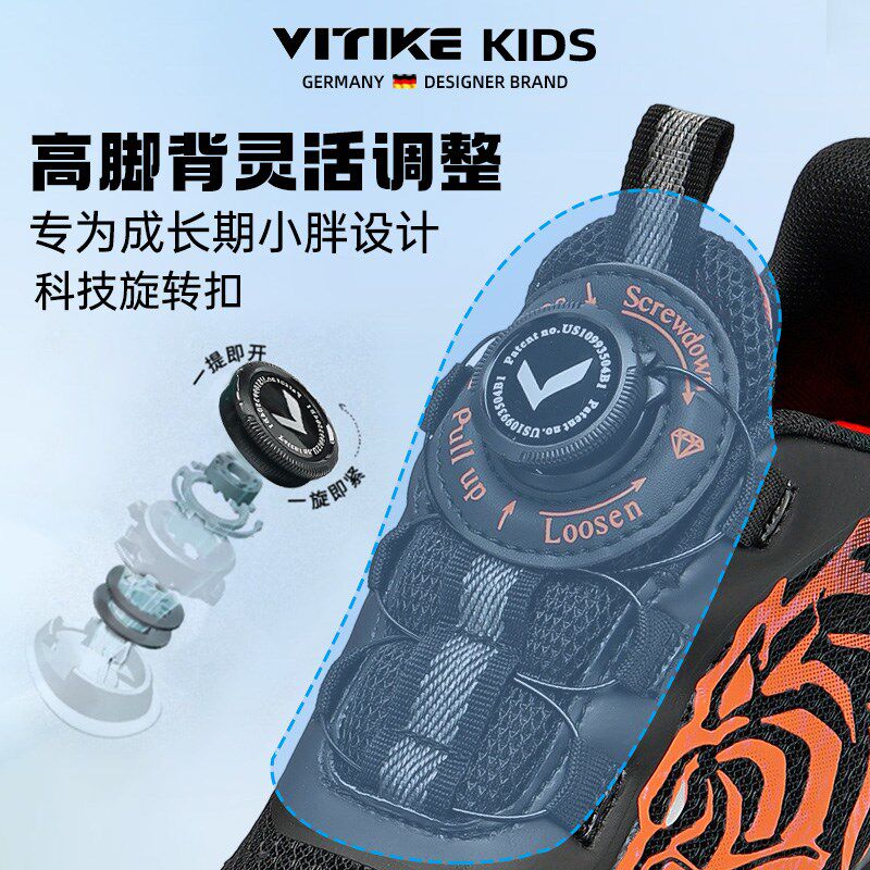 男童运动鞋黑色2025新款夏季透气网鞋胖脚宽肥加大码纽扣儿童鞋子
