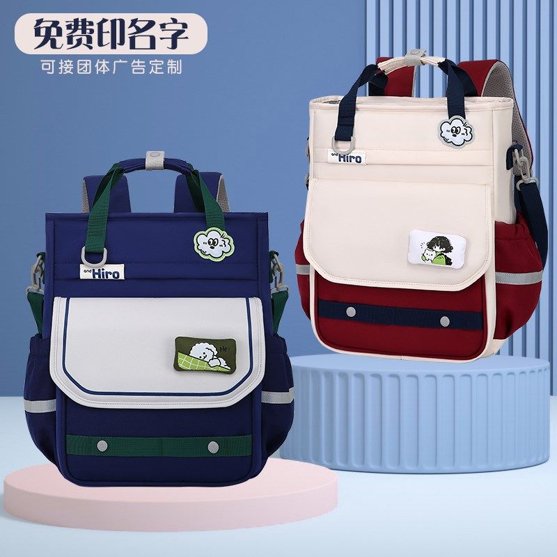 小学生补习袋双肩作n业包大容量手提斜挎拎书袋防水文具收纳美术