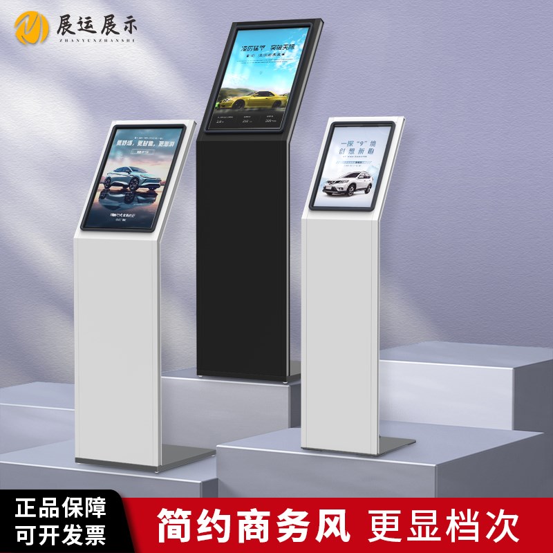 汽车参数牌广告牌展示牌立牌x水牌介绍展架立式落地指示牌展示架