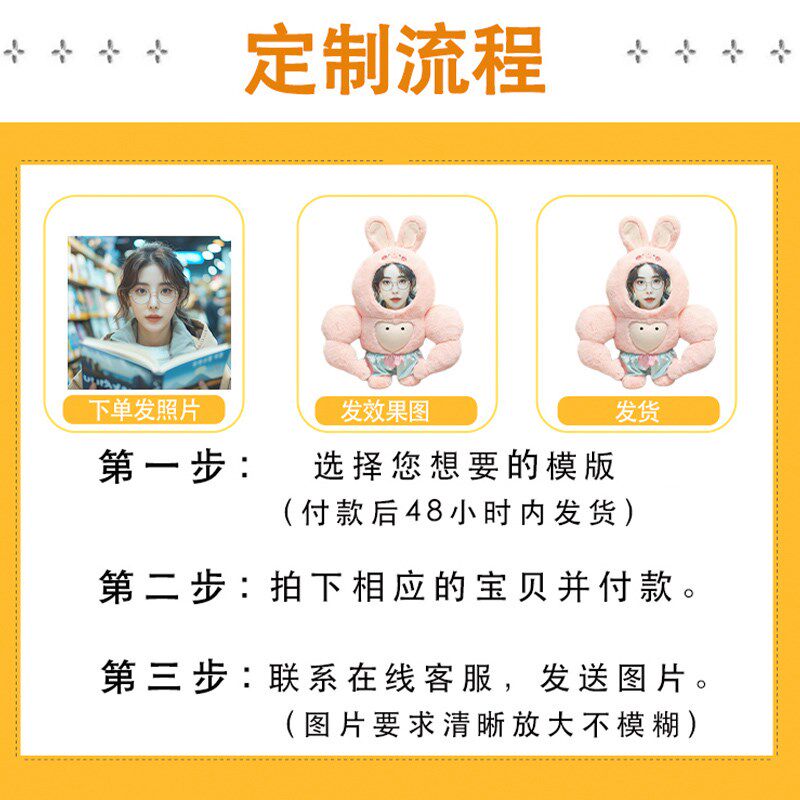 抱枕定制可印照片diy来图人形公仔腹肌玩偶娃娃睡觉生日女男朋友