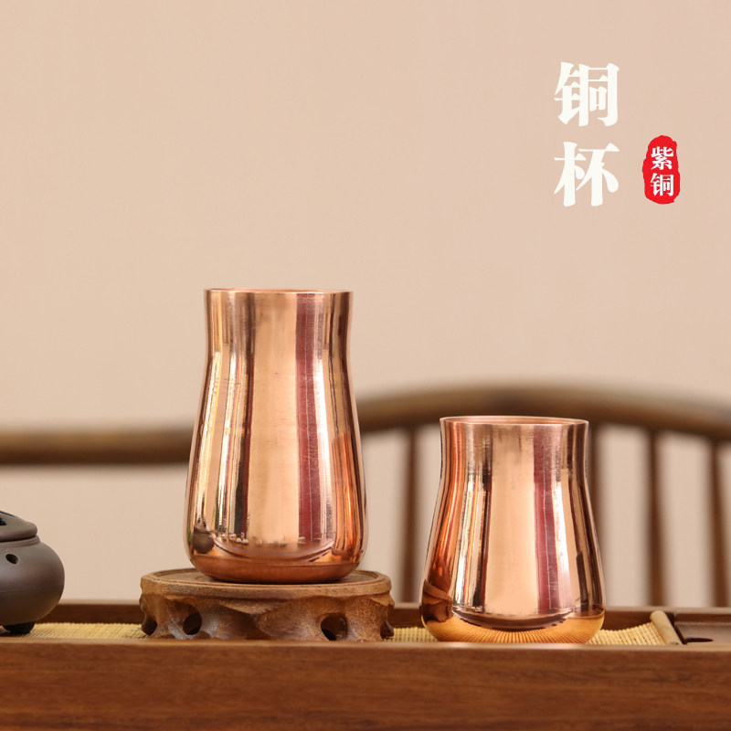 纯手工加厚紫铜啤酒杯咖啡机接粉铜杯养生杯N纯铜杯子冷饮饮料铜
