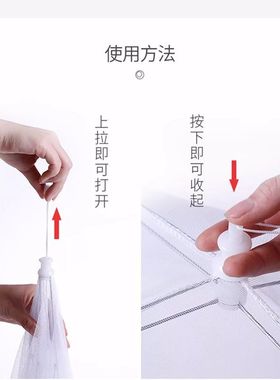 大菜罩大号特大号超大号菜罩网罩防苍蝇罩加大号商用盖菜保温台罩
