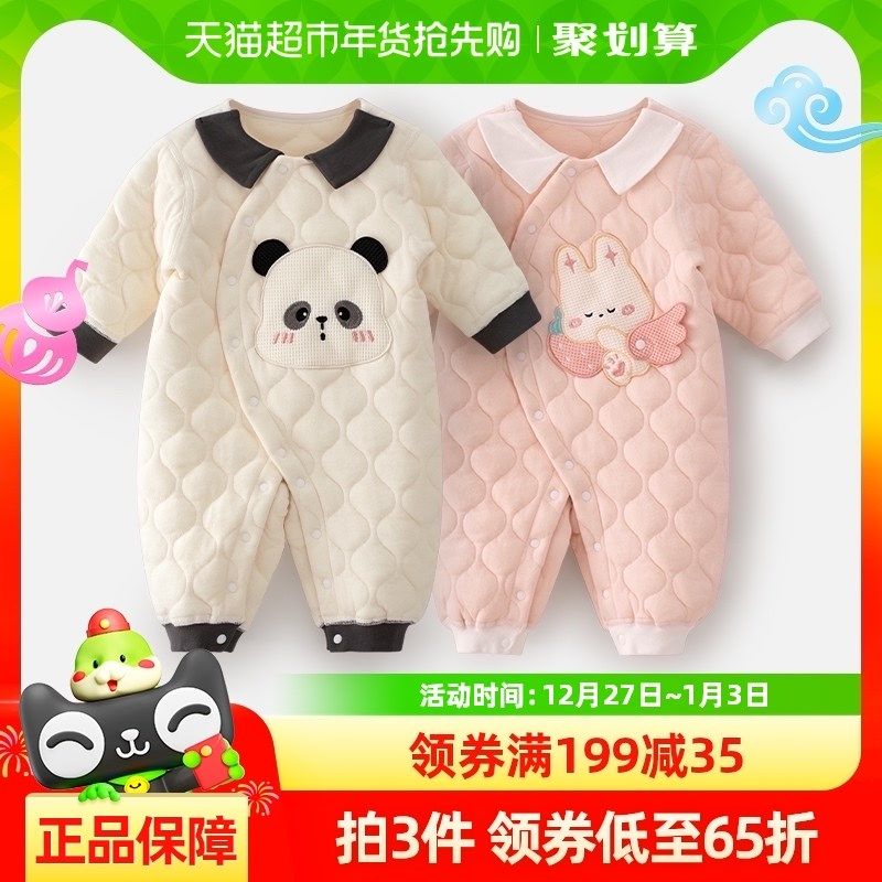 婴蓓依婴儿连体衣秋冬款宝宝保暖夹棉哈衣刺绣卡通无骨2024新款
