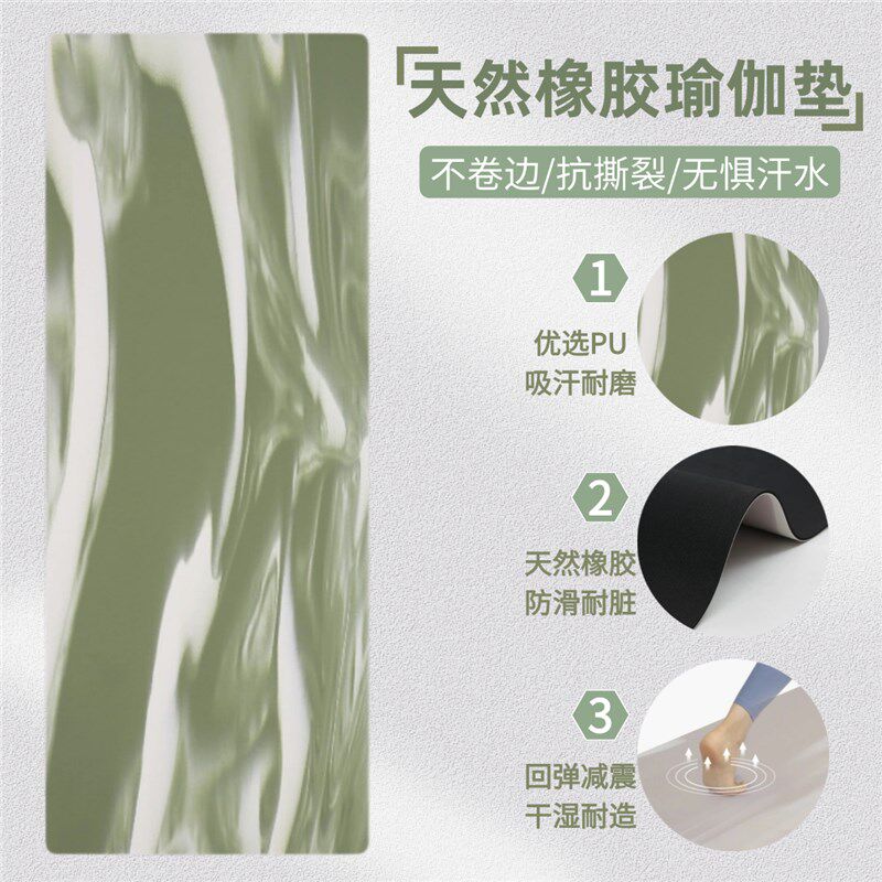 芮亚瑜伽垫天然橡胶pu防滑减震垫运动女健身家用隔音地垫男士