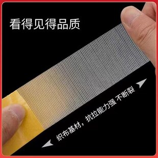 【下单立减50】春联双面胶带网格双面胶带强粘性撕下贴ZP