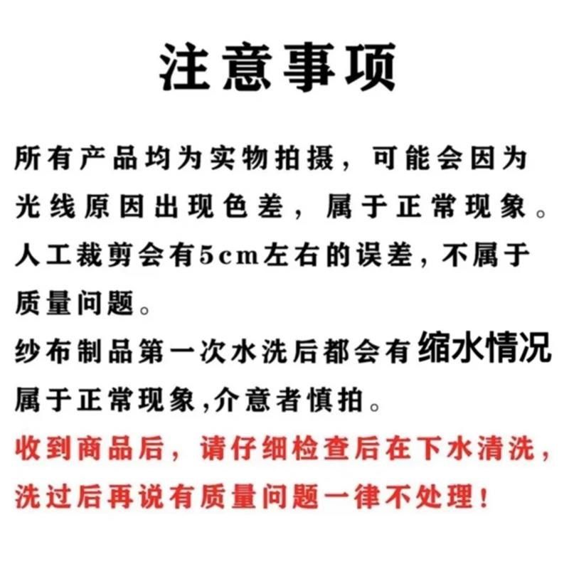 沙发100*240,四季款恒温六层纱布软席缩完水90*220左右