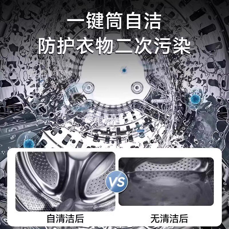 壁挂双桶舱内衣内裤洗衣机全自动洗烘一体小型母婴洗袜机