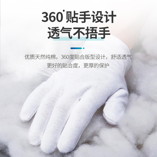 夏季 1200双白手套礼仪防滑工作业工厂质检加厚汗布薄款 手套