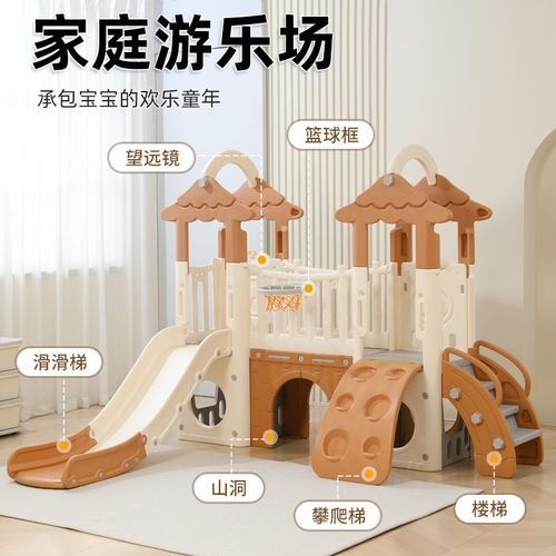 滑滑梯儿童室内家用小型幼儿园室外宝宝滑梯秋千玩具家庭儿童乐园