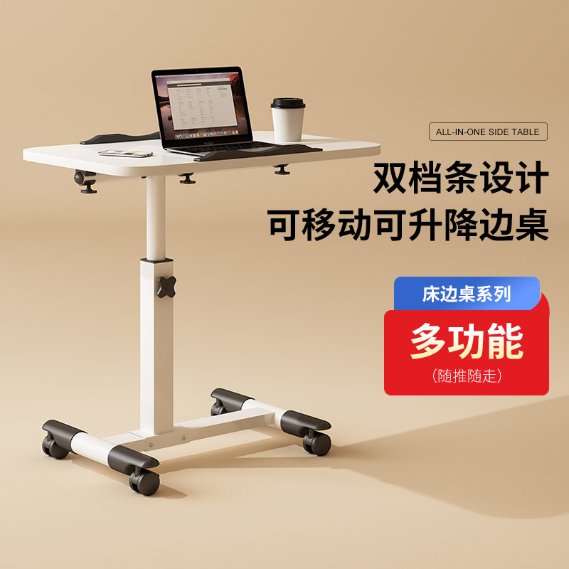 沙发边几床边桌升降 可移动旋转简易边A几 多功能电脑边几桌子 简