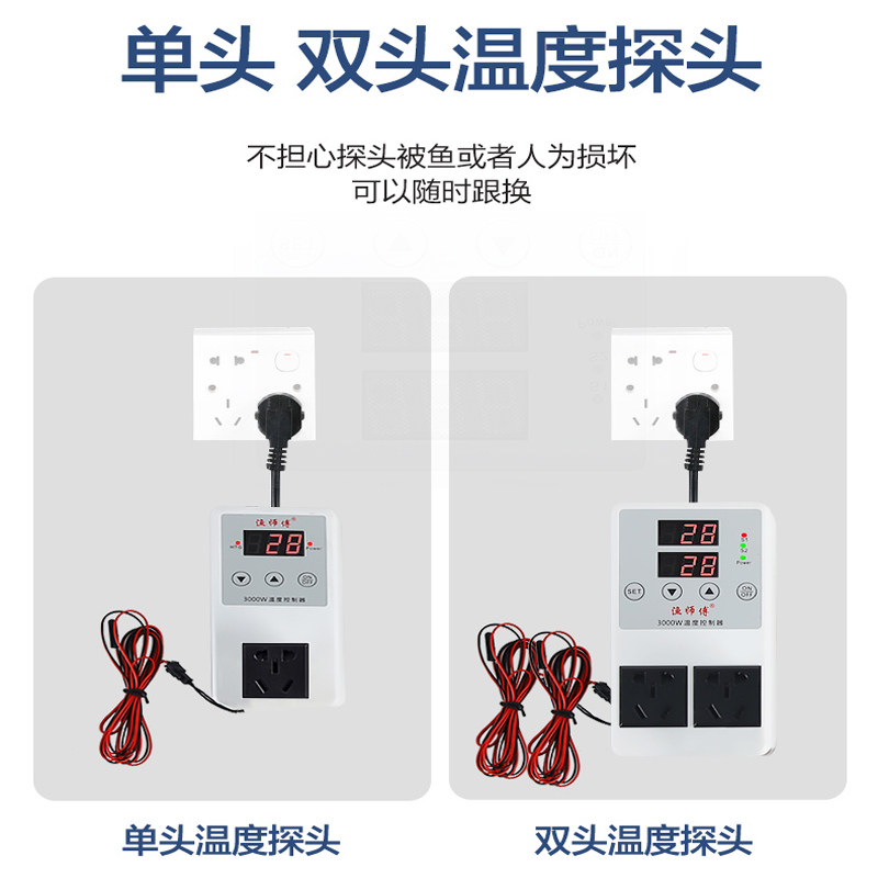 锦鲤鱼池对虾养殖省电防爆加热棒鱼缸自动加温棒养殖水产加热器
