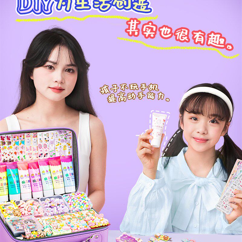 奶油胶流沙咕卡砖套装古卡渐变咕咔砖块女孩儿童diy手帐贴纸玩具