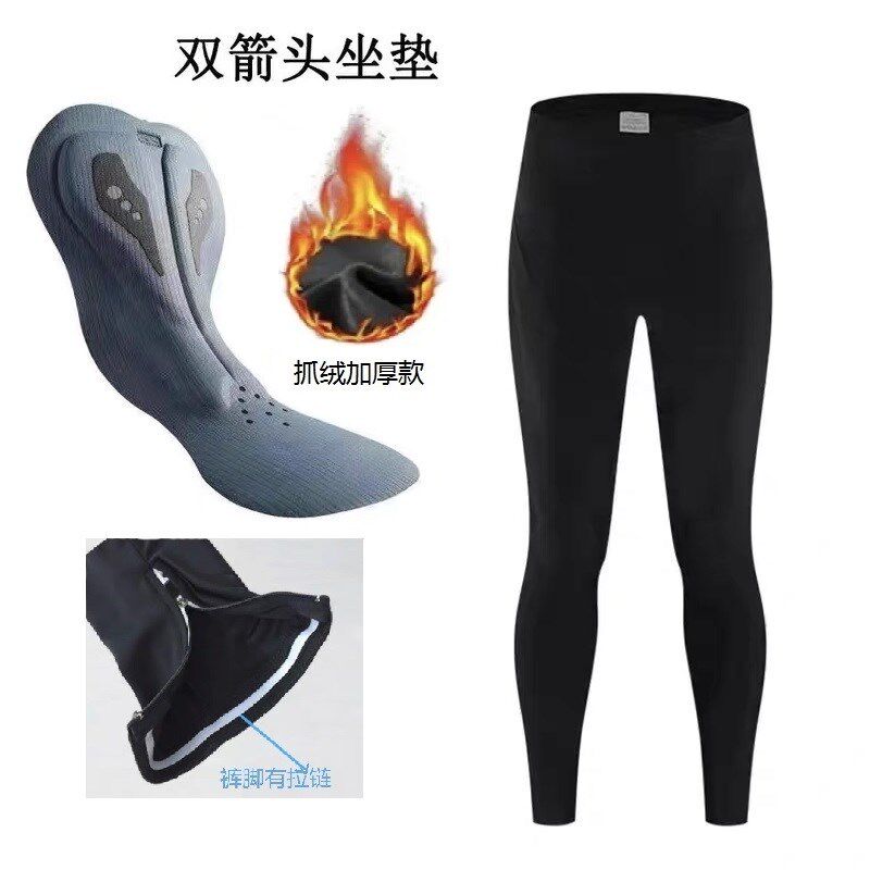 秋冬季加绒加厚箭头坐垫骑行背带裤黑色男女款保暖背带长裤大码