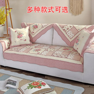 粉色公主风沙发垫花边布艺防滑四季简约现代田园小碎花沙发巾