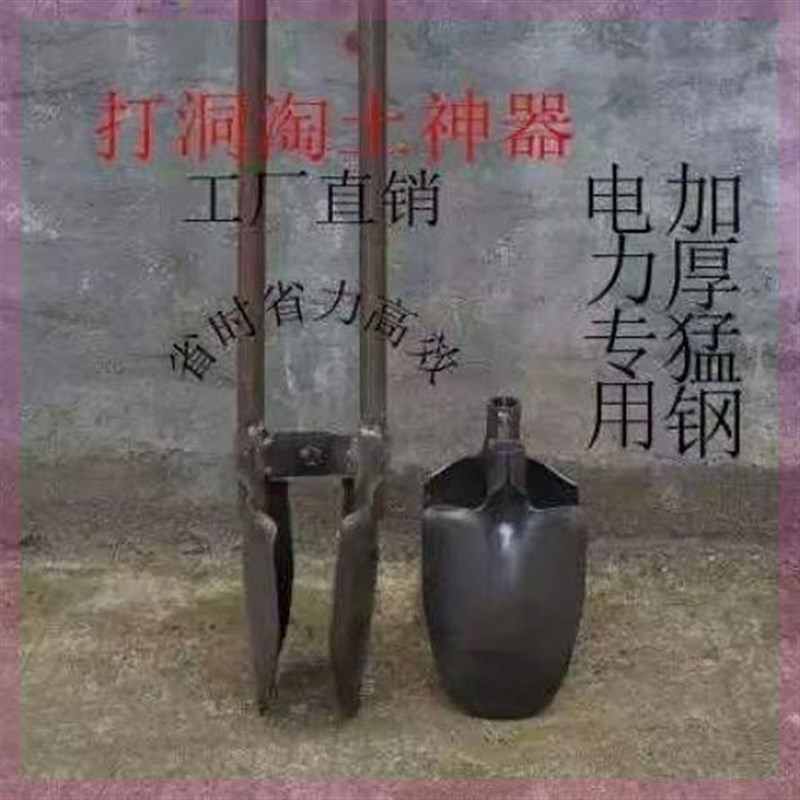 园林打洞夹铲挖坑夹铲农业B铲子园艺工具对铲夹锹懒人