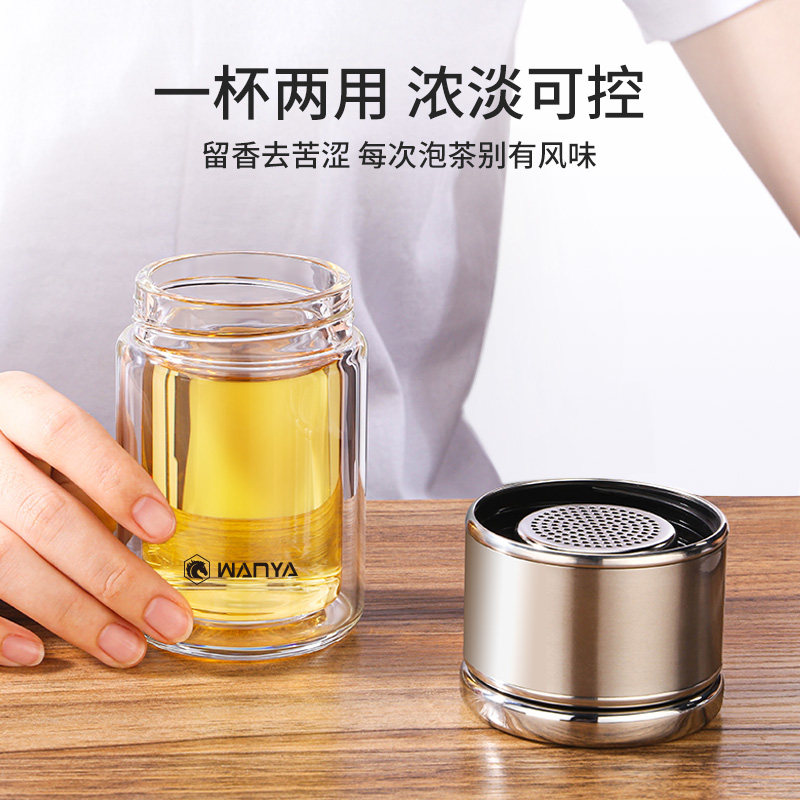 定制水杯印logo刻字玻璃杯定制D图案泡茶网红茶水分离杯子男女士
