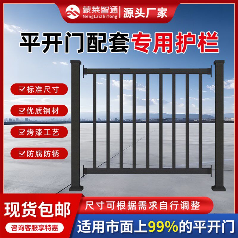 小区电动门平开门配套护栏人行通道护栏电动Q栅栏小门护栏立柱