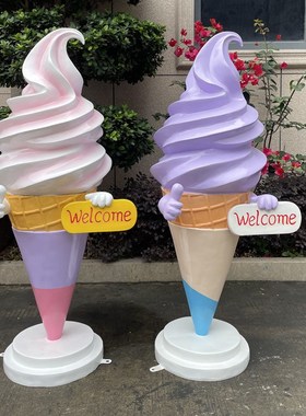 超火甜品店改造引流冰淇淋雕塑摆件发光雪糕冰激凌模型壁挂打卡通