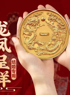 结婚专用铜镜八卦龙凤镜小怀镜子一对压腰圆形挂胸前新娘陪嫁新婚