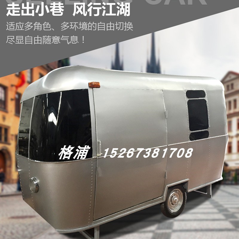 定制可折叠房车餐车售卖车 奶车店咖啡店移动售卖车 商业街餐车