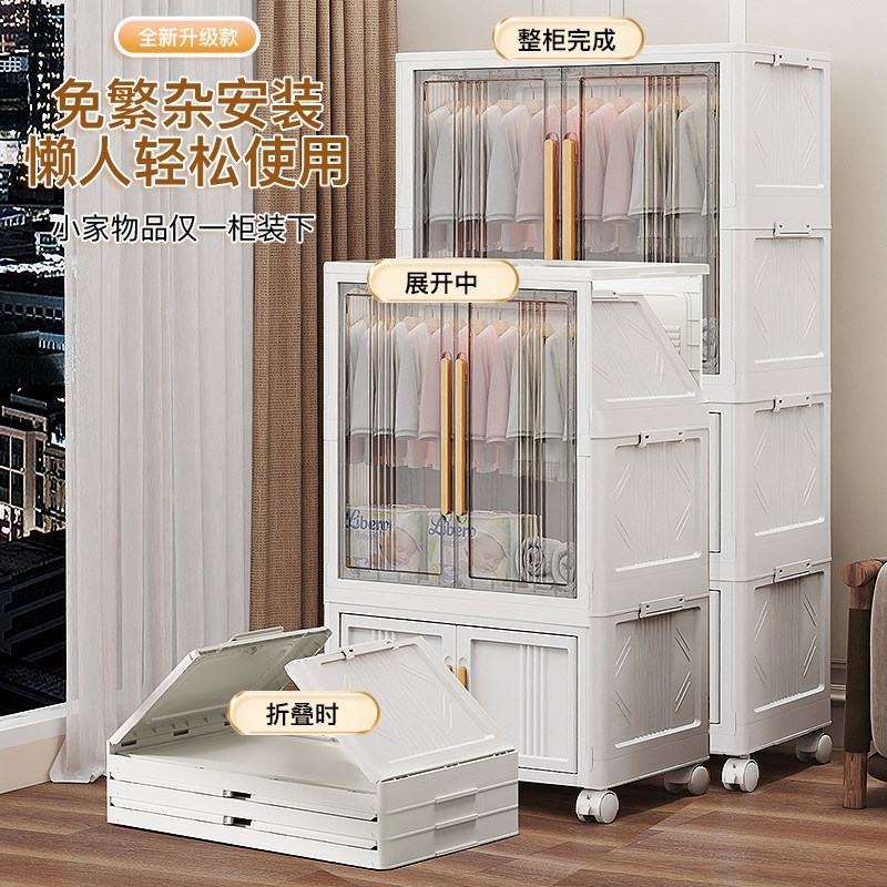 客厅多层塑料透明儿童衣柜挂衣式简易组装卧室宝宝储物小衣橱柜子