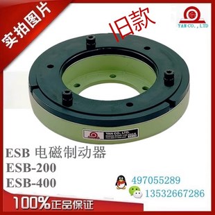 200 1000 ESB 650电磁制动器ESB 200大扭矩抱闸刹车 400 研新ESB