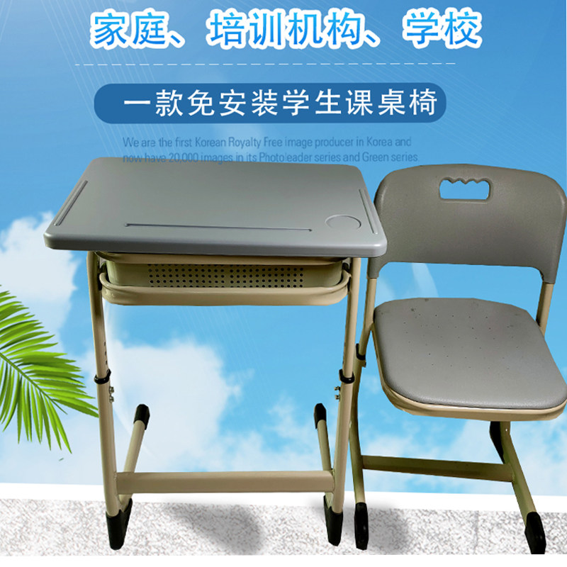 中小学高中生学校教室培训补习班儿童套装学生升降家用学习课桌椅