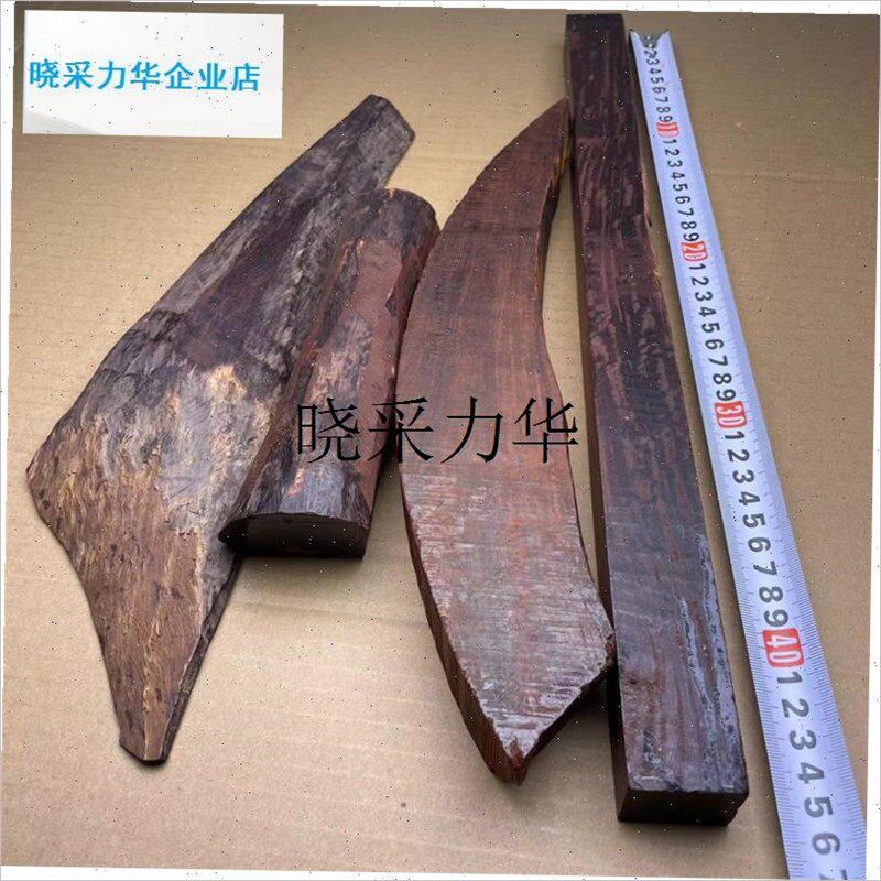 l小叶紫檀木料镇尺二o膘料珠子发簪雕刻红木原料边角练手下脚料
