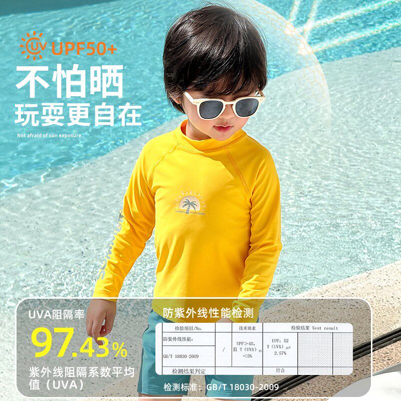 儿童泳衣男童游泳衣夏季分体泳裤套装2025新款小孩泳装长袖网红款