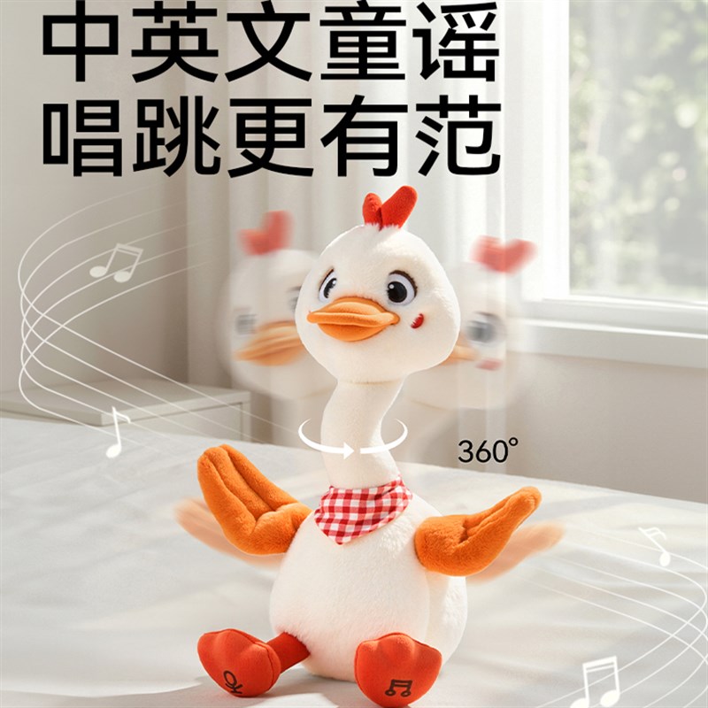 复读鸭婴儿学说话亲子互动玩偶2宝宝益智电动毛绒安抚玩具0-1-3岁