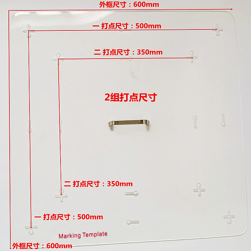 缩水率标记画板测试打印模板服装面料测量百分比尺缩水率标记板