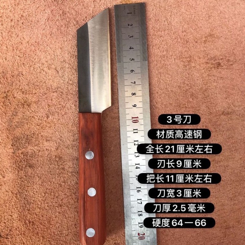 w18锋钢锯条嫁接刀嫁接硬木刀果树嫁接刀厚嫁接刀嫁接桂圆树锋利