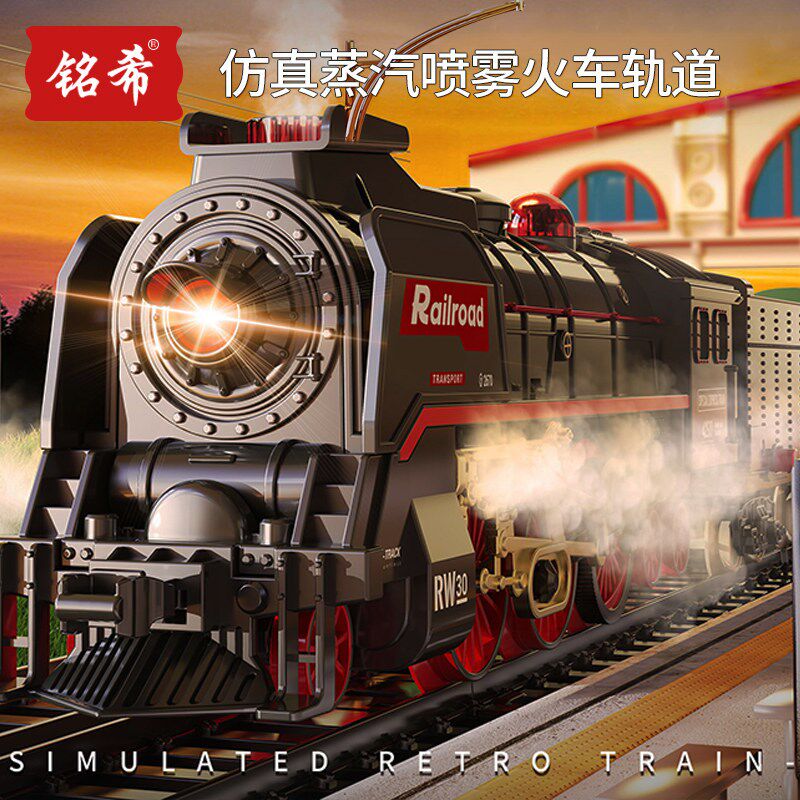 儿童网红爆款带遥控蒸汽绿皮高铁轨道n比例模型高级火车玩具男孩