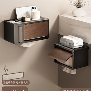 中古风高颜值纸巾盒卫生间厕纸盒收纳置物架免打孔洗脸巾厕所卷纸