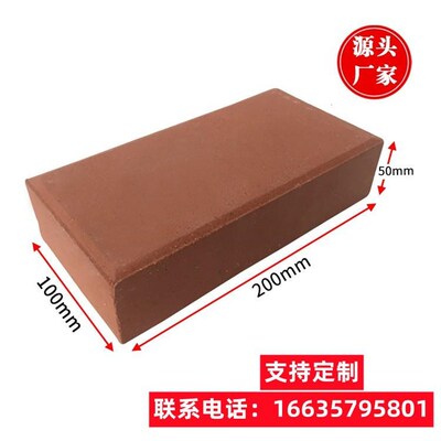 库陶土烧结砖 红色透水砖 铺路砖广场用陶瓷透水砖促