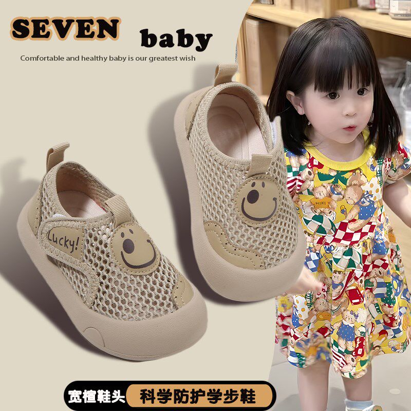 春夏女宝宝软底学步鞋0-1一2岁男小童防滑透气网鞋婴儿幼儿半凉鞋