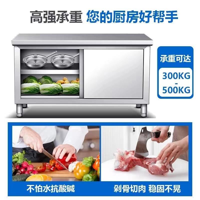 定做加厚304不锈钢对开门工作台碗碟H柜敞门柜厨房打荷台拉门碗柜