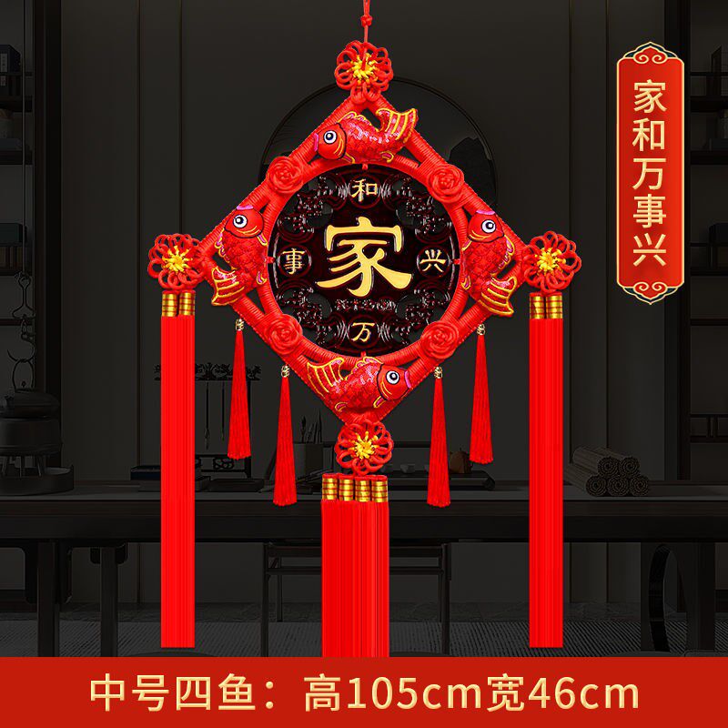 中国结挂件福字i桃木节庆喜气春节过年电视客厅背景墙上装饰品大