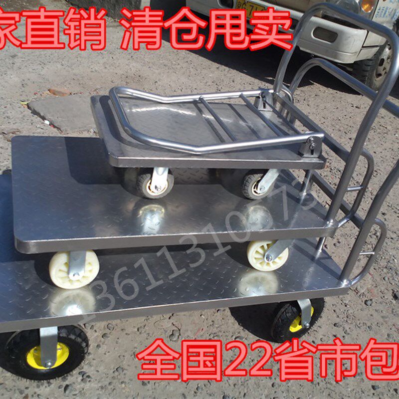 折叠平板车大号钢板车手推车搬运拉货车加厚P手拉车载重王运货车