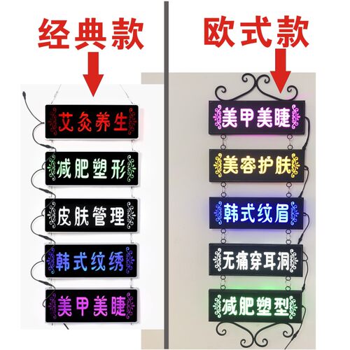 定制美甲美容店铺LOGO店名招牌门头发光字灯箱广告牌墙面形象设计