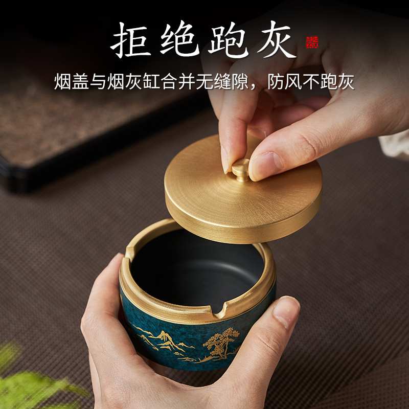 纯铜烟灰缸实心小号带有盖密封防飞灰办公室装饰品新中式摆件