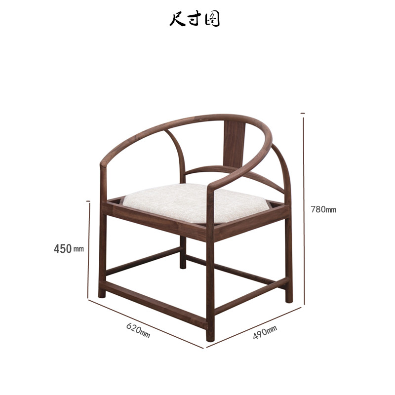 新中式茶桌椅茶椅官帽椅太师椅明式圈椅靠背椅扶手椅皇宫椅实木椅