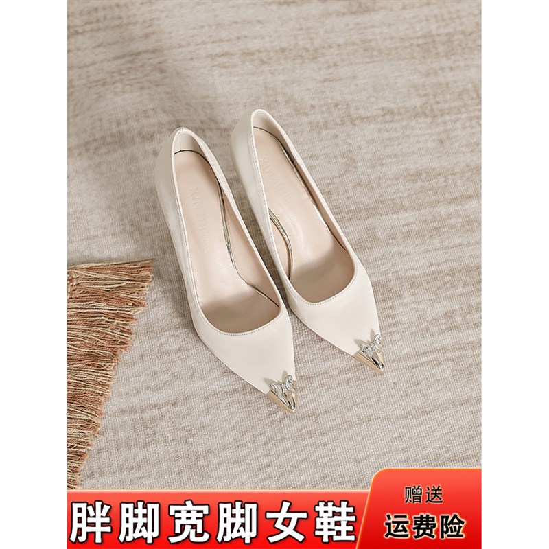 大码高跟鞋41一43加肥脚宽金属头细跟胖脚通勤女鞋W漆皮尖头单鞋