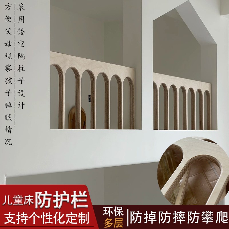 实木婴儿床护栏宝宝床边t防摔防掉床围栏支持个性化定制防护栏挡