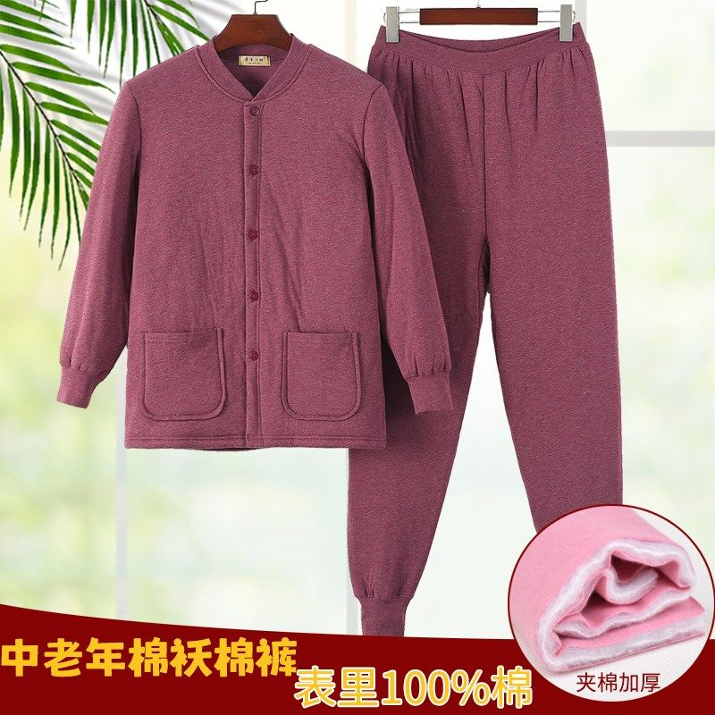 老年人保暖内衣套装女士大码加厚妈妈套K装冬季纯棉奶奶棉袄棉裤