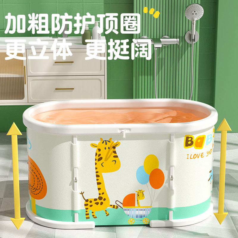婴儿游泳桶家用大人洗澡盆宝宝小孩沐浴泳池可坐可折叠儿童泡澡桶