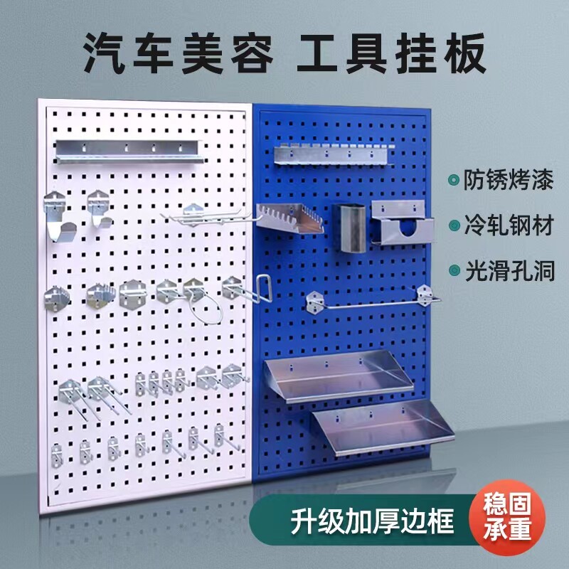 金属方孔b洞洞板展示架五金工具架挂板置物架壁挂式墙面收纳整理