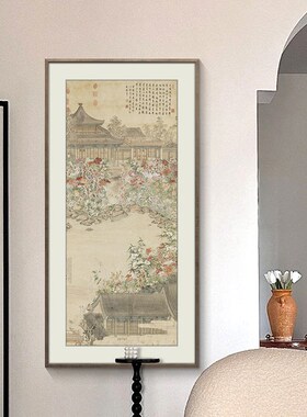 《秋画诗图》新中式玄关装饰画宋代美学客厅挂画国风艺术落地摆画