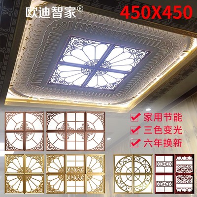 集成吊顶灯450x450拼花LED灯客厅书房铝扣板嵌入式led平板灯45x45